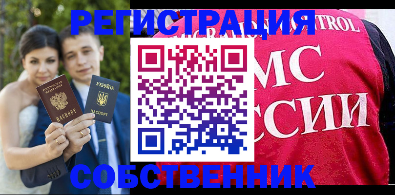 регистрация для дет. сада в Людиново